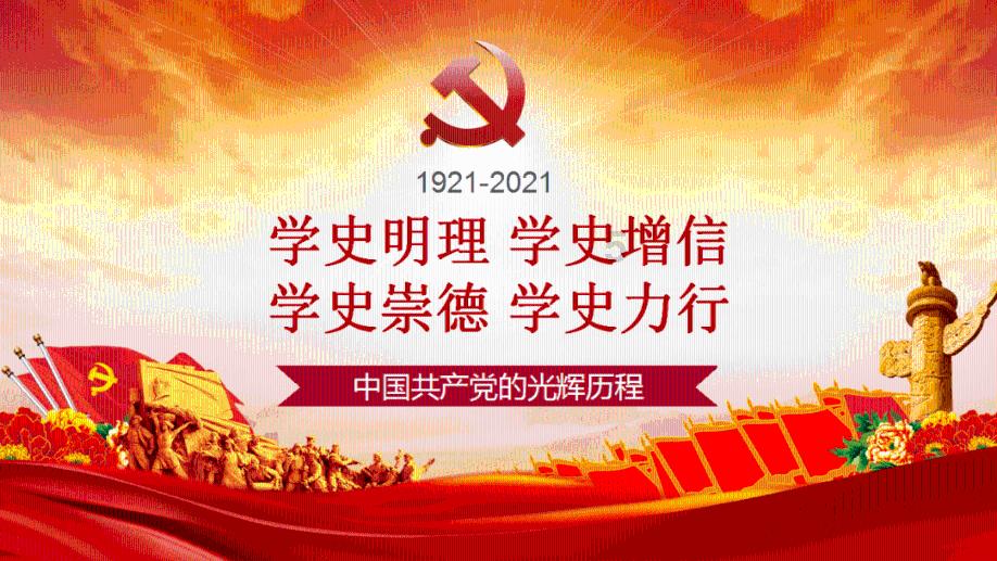 监狱建筑师